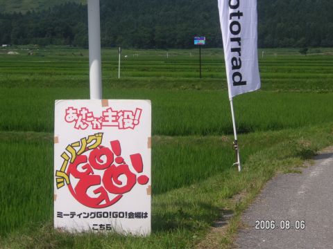 s_pict0048.jpg